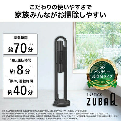 掃除機 コードレス スタンド付き 軽量 強力吸引 ハンディ iNSTICK ZUBAQ 紙パック式 三菱電機 HC-JK2E-B マットチタンブラック
