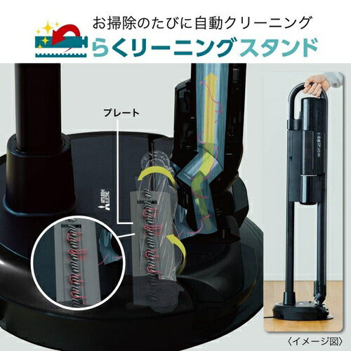 掃除機 コードレス スタンド付き 軽量 強力吸引 ハンディ iNSTICK ZUBAQ 紙パック式 三菱電機 HC-JK2E-B マットチタンブラック
