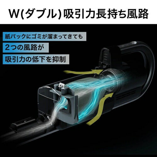 掃除機 コードレス スタンド付き 軽量 強力吸引 ハンディ iNSTICK ZUBAQ 紙パック式 三菱電機 HC-JK2E-B マットチタンブラック