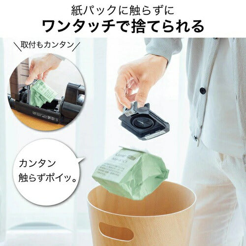 掃除機 コードレス スタンド付き 軽量 強力吸引 ハンディ iNSTICK ZUBAQ 紙パック式 三菱電機 HC-JK2E-B マットチタンブラック