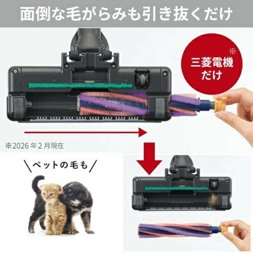 掃除機 サイクロン式 自走式パワーブラシ 三菱電機 TC-ED2F-H Be-K コード式 メタルグレー