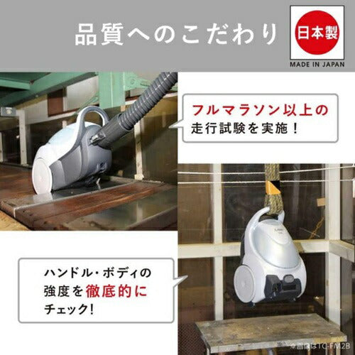 掃除機 サイクロン式 自走式パワーブラシ 三菱電機 TC-ED2F-H Be-K コード式 メタルグレー