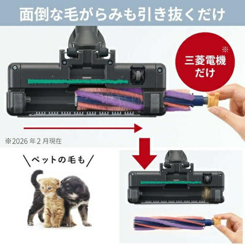 掃除機 紙パック式 自走式パワーブラシ 三菱電機 TC-FM2F-S Be-K コード式 クールシルバー