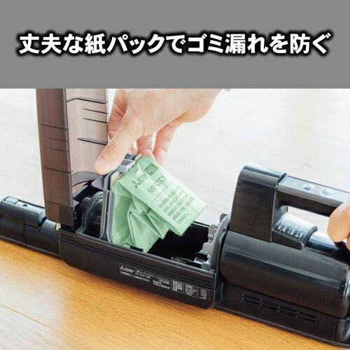 アレルパンチ抗菌炭消臭クリーン紙パック コードレススティッククリーナー専用 三菱電機 MP-STC1-5P
