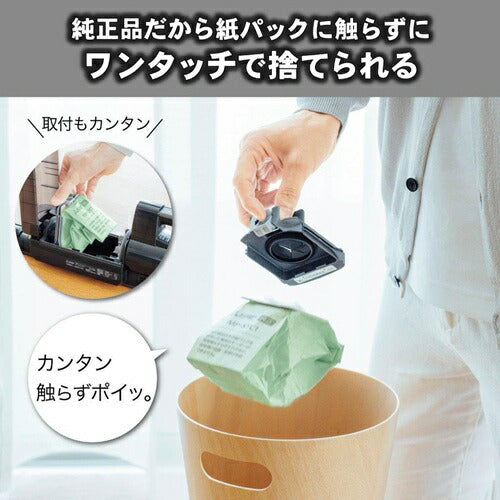 アレルパンチ抗菌炭消臭クリーン紙パック コードレススティッククリーナー専用 三菱電機 MP-STC1-5P