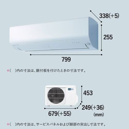 標準取付工事別 エアコン 8畳 本体のみ 三菱電機 MSZ-R2526 霧ヶ峰 Rシリーズ ピュアホワイト（W形） 2026年モデル