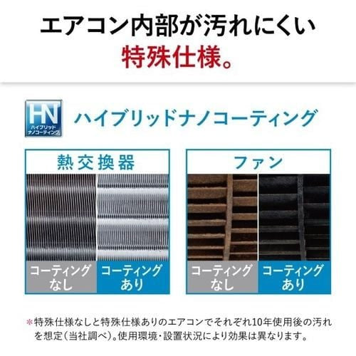 標準取付工事別 エアコン 8畳 本体のみ 三菱電機 MSZ-R2526 霧ヶ峰 Rシリーズ ピュアホワイト（W形） 2026年モデル