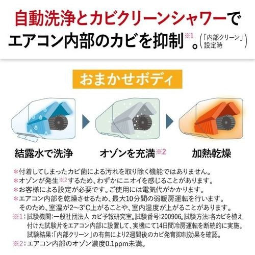 標準取付工事別 エアコン 8畳 本体のみ 三菱電機 MSZ-R2526 霧ヶ峰 Rシリーズ ピュアホワイト（W形） 2026年モデル