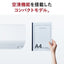 標準取付工事別 エアコン 10畳 本体のみ 三菱電機 MSZ-R2826 霧ヶ峰 Rシリーズ ピュアホワイト（W形） 2026年モデル