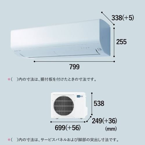 標準取付工事別 エアコン 10畳 本体のみ 三菱電機 MSZ-R2826 霧ヶ峰 Rシリーズ ピュアホワイト（W形） 2026年モデル