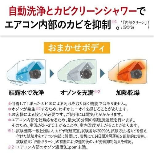 標準取付工事別 エアコン 10畳 本体のみ 三菱電機 MSZ-R2826 霧ヶ峰 Rシリーズ ピュアホワイト（W形） 2026年モデル