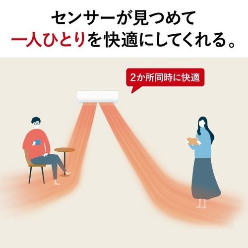 標準取付工事別 エアコン 12畳 本体のみ 三菱電機 MSZ-R3626 霧ヶ峰 Rシリーズ ピュアホワイト（W形） 2026年モデル