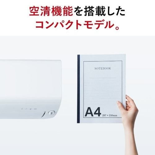 商品 – Page 433 – ベイシア電器【スグトク】サービス