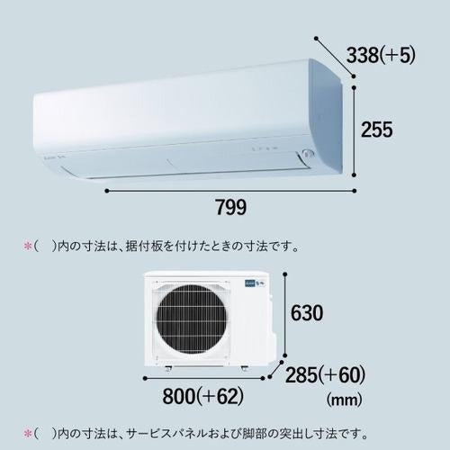標準取付工事別 エアコン 20畳 本体のみ 三菱電機 MSZ-R6326S 霧ヶ峰 Rシリーズ ピュアホワイト（W形） 2026年モデル