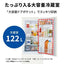 冷蔵庫 小型 一人暮らし 新生活 単身 168リットル 2ドア 右開き Pシリーズ マットホワイト 三菱 MR-P17M-W