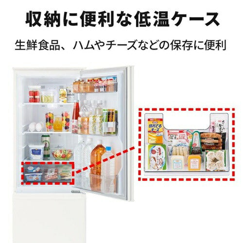 冷蔵庫 小型 一人暮らし 新生活 単身 168リットル 2ドア 右開き Pシリーズ マットホワイト 三菱 MR-P17M-W