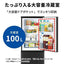 冷蔵庫 小型 一人暮らし 新生活 単身 146リットル 2ドア 右開き Pシリーズ マットサンドブラック 三菱 MR-P15M-B