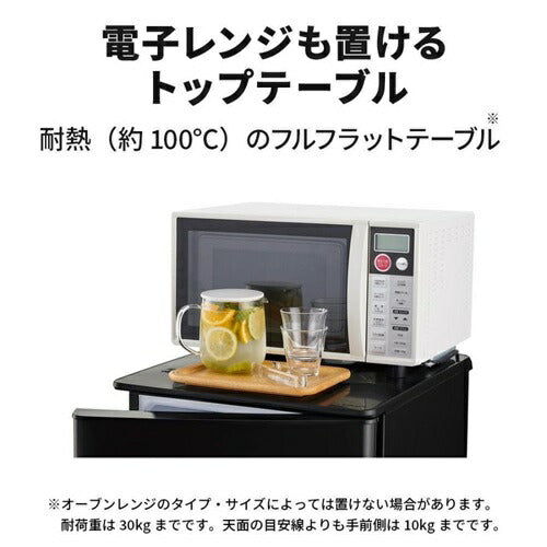 冷蔵庫 小型 一人暮らし 新生活 単身 146リットル 2ドア 右開き Pシリーズ マットサンドブラック 三菱 MR-P15M-B