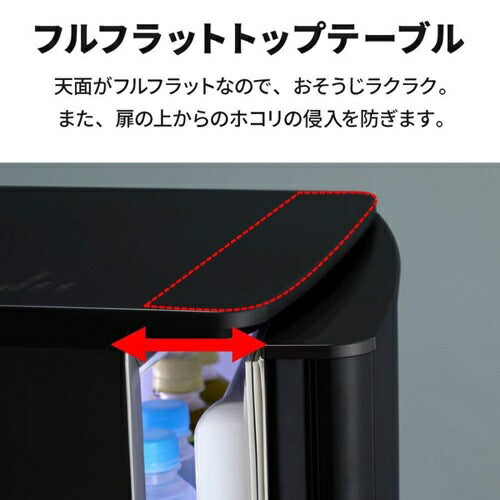 冷蔵庫 小型 一人暮らし 新生活 単身 146リットル 2ドア 右開き Pシリーズ マットサンドブラック 三菱 MR-P15M-B