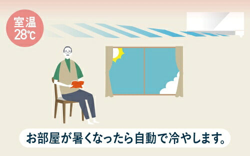 標準取付工事別 エアコン 10畳 本体のみ 三菱電機 霧ヶ峰 Xシリーズ (冷房：8～12畳/暖房：8～10畳) 2026年モデル MSZ-X2826-W ピュアホワイト