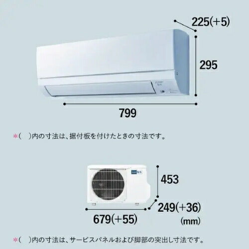 標準取付工事別 エアコン 6畳 本体のみ 三菱電機 霧ヶ峰 GEシリーズ (冷房：6～9畳/暖房：5～6畳) 2026年モデル MSZ-GE2226-W ピュアホワイト