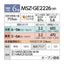 標準取付工事別 エアコン 6畳 本体のみ 三菱電機 霧ヶ峰 GEシリーズ (冷房：6～9畳/暖房：5～6畳) 2026年モデル MSZ-GE2226-W ピュアホワイト