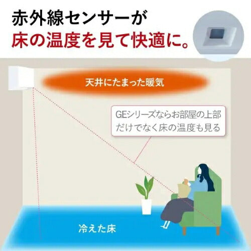 標準取付工事別 エアコン 8畳 本体のみ 三菱電機 霧ヶ峰 GEシリーズ (冷房：7～10畳/暖房：6～8畳) 2026年モデル MSZ-GE2526-W ピュアホワイト