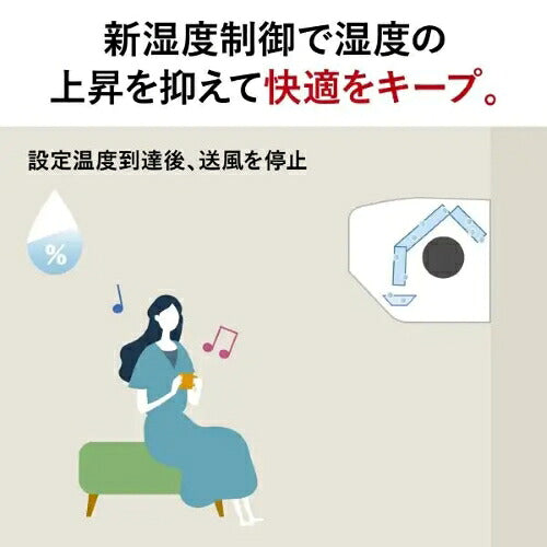 標準取付工事別 エアコン 8畳 本体のみ 三菱電機 霧ヶ峰 GEシリーズ (冷房：7～10畳/暖房：6～8畳) 2026年モデル MSZ-GE2526-W ピュアホワイト