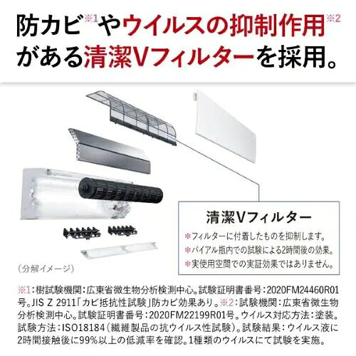 標準取付工事別 エアコン 8畳 本体のみ 三菱電機 霧ヶ峰 GEシリーズ (冷房：7～10畳/暖房：6～8畳) 2026年モデル MSZ-GE2526-W ピュアホワイト