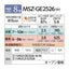 標準取付工事別 エアコン 8畳 本体のみ 三菱電機 霧ヶ峰 GEシリーズ (冷房：7～10畳/暖房：6～8畳) 2026年モデル MSZ-GE2526-W ピュアホワイト