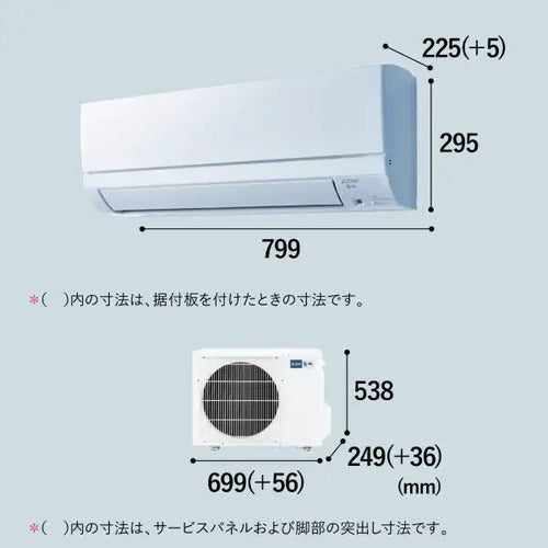 標準取付工事別 エアコン 12畳 本体のみ 三菱電機 霧ヶ峰 GEシリーズ (冷房：10～15畳/暖房：9～12畳) 2026年モデル MSZ-GE3626-W ピュアホワイト