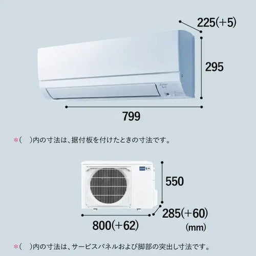 標準取付工事別 エアコン 18畳 本体のみ 三菱電機 霧ヶ峰 GEシリーズ (冷房：15～23畳/暖房：15～18畳) 2026年モデル MSZ-GE5626S-W ピュアホワイト