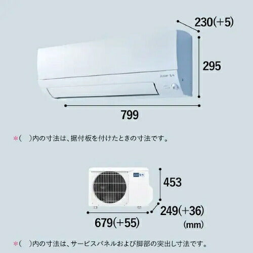 標準取付工事別 エアコン 6畳 本体のみ 三菱電機 霧ヶ峰 Xシリーズ (冷房：6～9畳/暖房：6～7畳) 2026年モデル MSZ-X2226-W ピュアホワイト