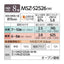 標準取付工事別 エアコン 8畳 本体のみ 三菱電機 霧ヶ峰 Sシリーズ (冷房：7～10畳/暖房：6～8畳) 2026年モデル MSZ-S2526-W ピュアホワイト