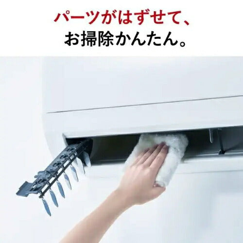 標準取付工事別 エアコン 12畳 本体のみ 三菱電機 霧ヶ峰 Sシリーズ (冷房：10～15畳/暖房：9～12畳) 2026年モデル MSZ-S3626-W ピュアホワイト