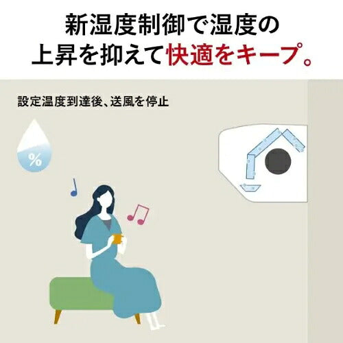 標準取付工事別 エアコン 12畳 本体のみ 三菱電機 霧ヶ峰 Sシリーズ (冷房：10～15畳/暖房：9～12畳) 2026年モデル MSZ-S3626-W ピュアホワイト