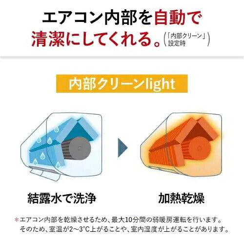 標準取付工事別 エアコン 12畳 本体のみ 三菱電機 霧ヶ峰 Sシリーズ (冷房：10～15畳/暖房：9～12畳) 2026年モデル MSZ-S3626-W ピュアホワイト