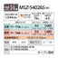 標準取付工事別 エアコン 14畳 本体のみ 三菱電機 霧ヶ峰 Sシリーズ (冷房：11～17畳/暖房：11～14畳) 2026年モデル MSZ-S4026S-W ピュアホワイト