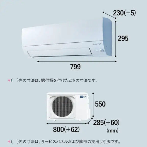 標準取付工事別 エアコン 18畳 本体のみ 三菱電機 霧ヶ峰 Sシリーズ (冷房：15～23畳/暖房：15～18畳) 2026年モデル MSZ-S5626S-W ピュアホワイト