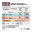 標準取付工事別 エアコン 18畳 本体のみ 三菱電機 霧ヶ峰 Sシリーズ (冷房：15～23畳/暖房：15～18畳) 2026年モデル MSZ-S5626S-W ピュアホワイト