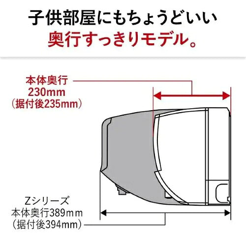 標準取付工事別 エアコン 18畳 本体のみ 三菱電機 霧ヶ峰 Sシリーズ (冷房：15～23畳/暖房：15～18畳) 2026年モデル MSZ-S5626S-W ピュアホワイト