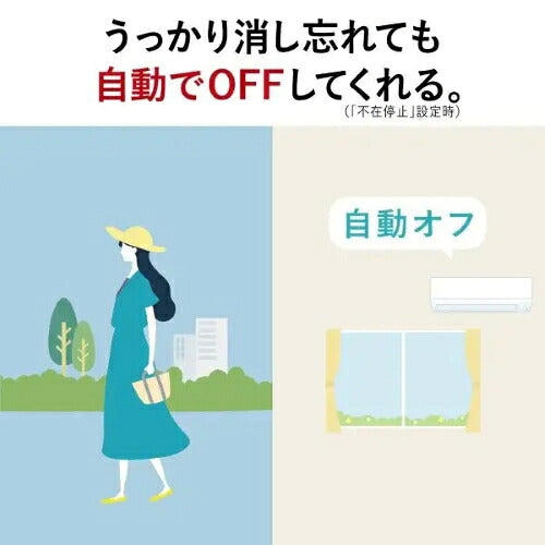 標準取付工事別 エアコン 18畳 本体のみ 三菱電機 霧ヶ峰 Sシリーズ (冷房：15～23畳/暖房：15～18畳) 2026年モデル MSZ-S5626S-W ピュアホワイト