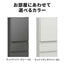 MITSUBISHI 三菱電機 3ドア冷蔵庫 MR-C33N-W 330L 右開き ホワイト