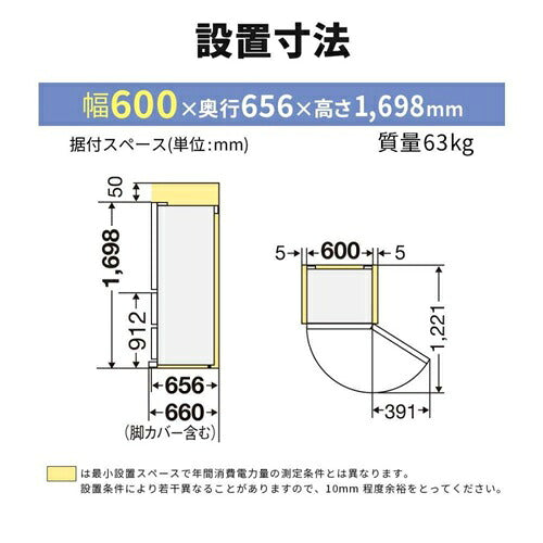 MITSUBISHI 三菱電機 3ドア冷蔵庫 MR-C33N-W 330L 右開き ホワイト