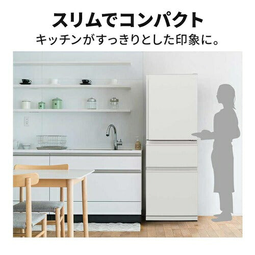MITSUBISHI 三菱電機 3ドア冷蔵庫 MR-C33N-W 330L 右開き ホワイト