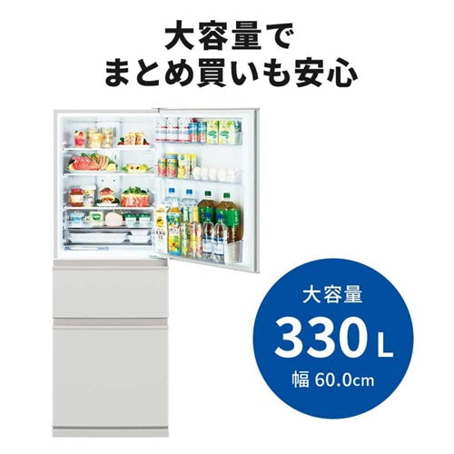 MITSUBISHI 三菱電機 3ドア冷蔵庫 MR-C33N-W 330L 右開き ホワイト