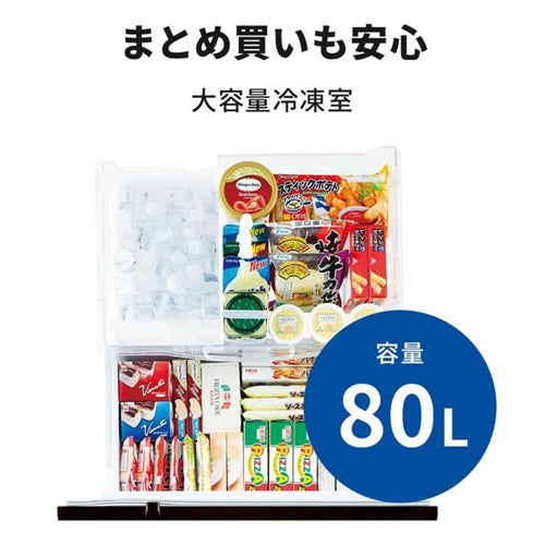 MITSUBISHI 三菱電機 3ドア冷蔵庫 MR-C33N-W 330L 右開き ホワイト