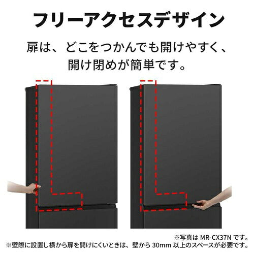 MITSUBISHI 三菱電機 3ドア冷蔵庫 MR-CX33N-W 330L 右開き ホワイト