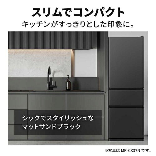 MITSUBISHI 三菱電機 3ドア冷蔵庫 MR-CX37N-B 365L 右開き ブラック