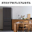 冷蔵庫 MZシリーズ（プレミアムフレンチモデル） 602L 観音開き 三菱 MR-MZ60N(H) グランドアンバーグレー